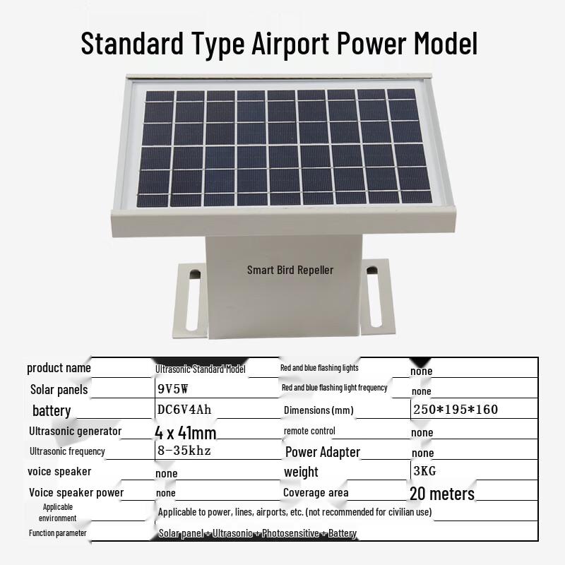 JingAnTong Smart Ultrasonic Bird Repeller