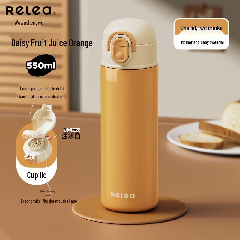 RELEA KEEPER 550ML Double Drink Stainless Steel Insulated Bottle