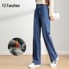 Fanzhen Women's High-Waist Wide-Leg Jeans