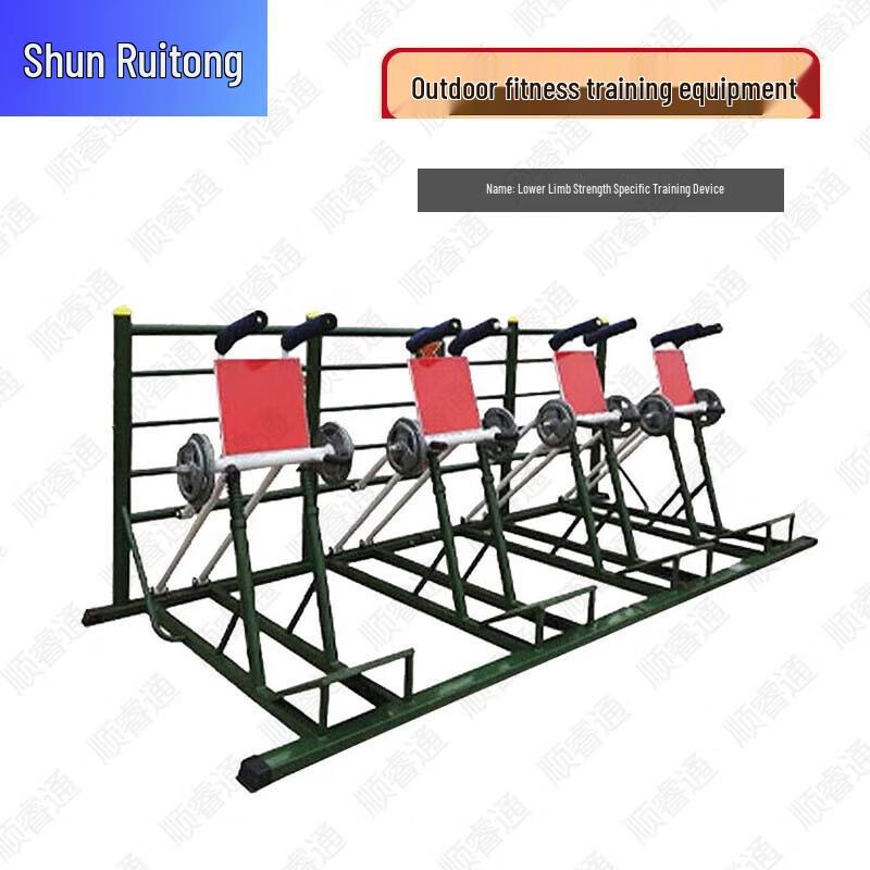 Shunruitong Lower Body Strength Trainer