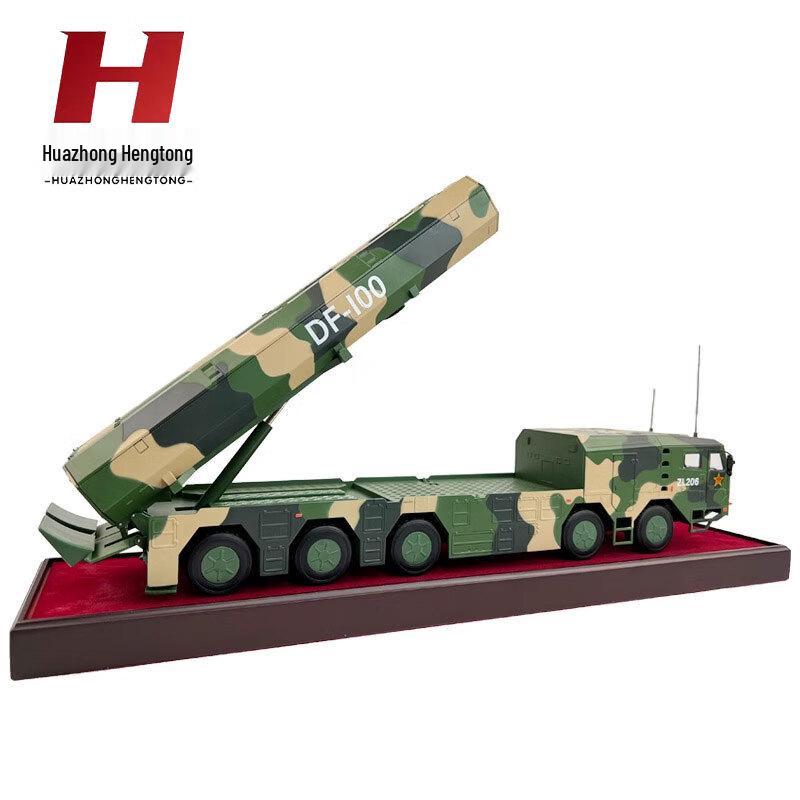 Dongfeng 100 Missile Vehicle Alloy Model