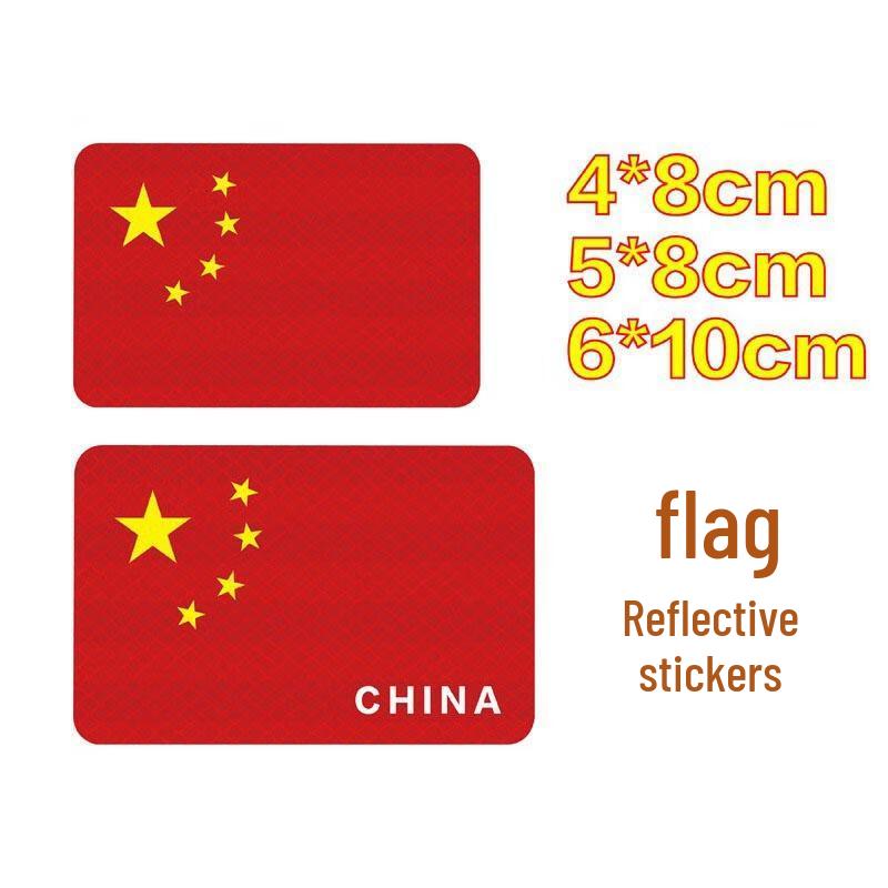 Guraide Patriotic Reflective Chinese Flag Stickers