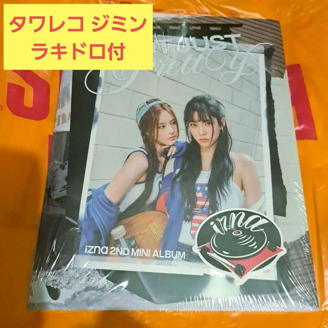 

[USED] izna posterbook album not just pretty