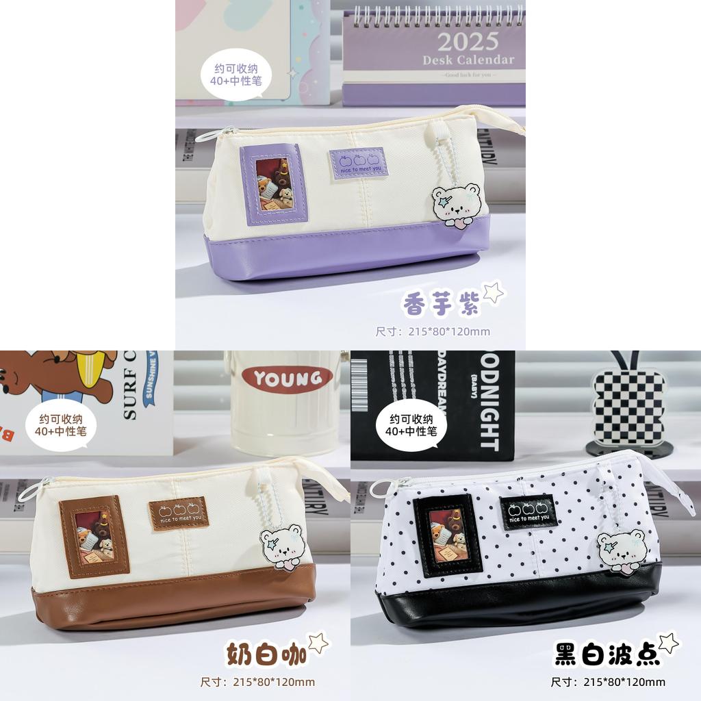 Multi Function Fabric Pencil Pouch With Card Slot And Keychain For Office And School