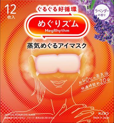 KAO Hot Eye Mask согревающие одноразовые маски для глаз, 12 шт