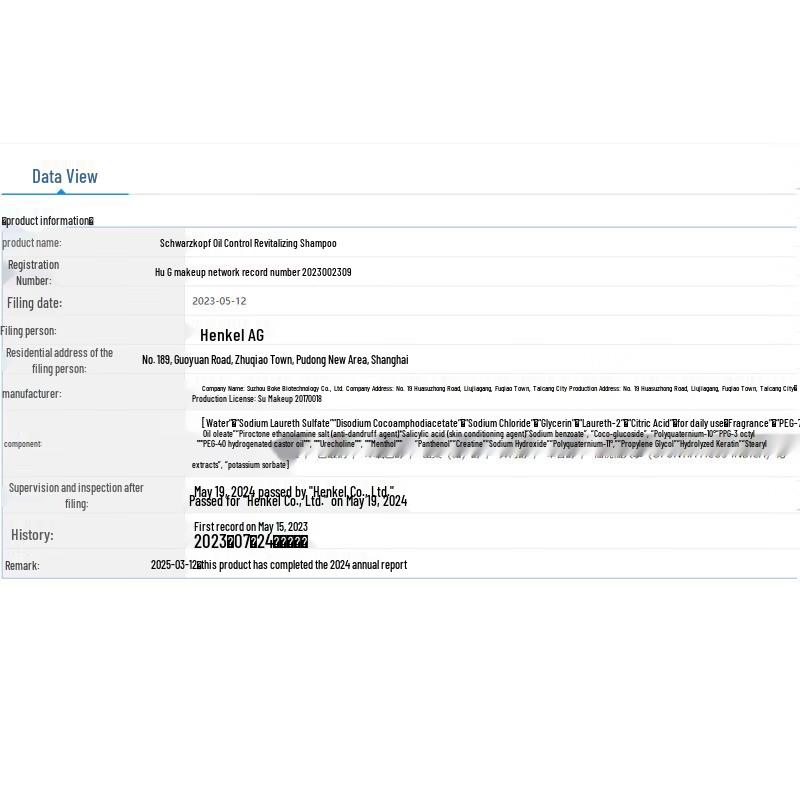 Schwarzkopf Oil Control Purifying Shampoo