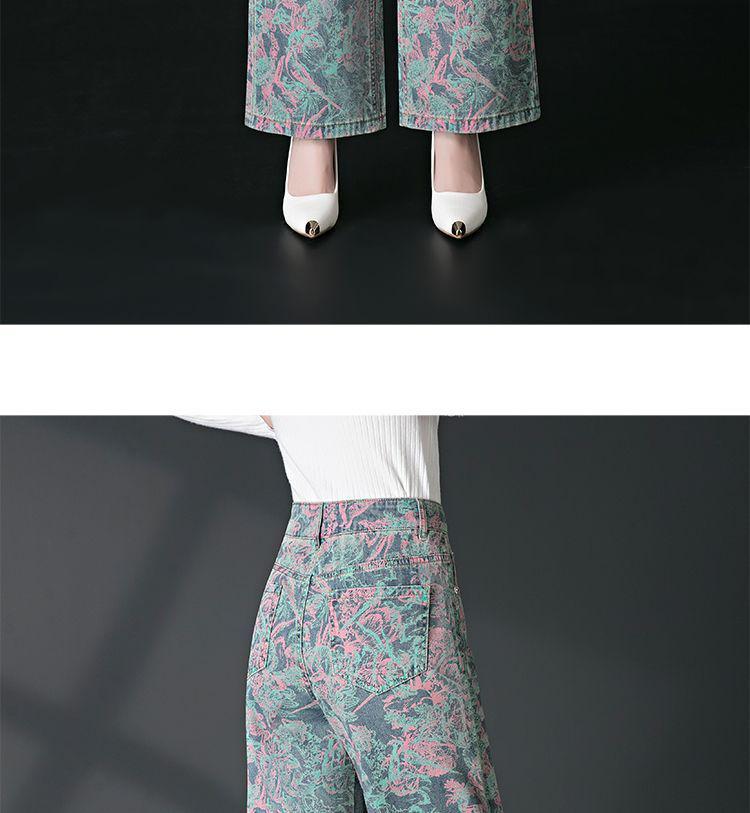 2025 Frühjahr/Herbst High-Waist Bedruckte Weitbeinige Jeans für Damen: Schlankmachende, locker sitzende, lange Hosen