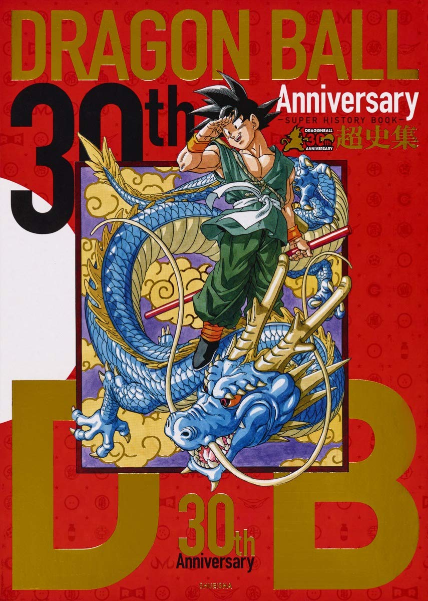 30-летний юбилейный выпуск книги истории Dragon Ball Super (Коллекционные комиксы)