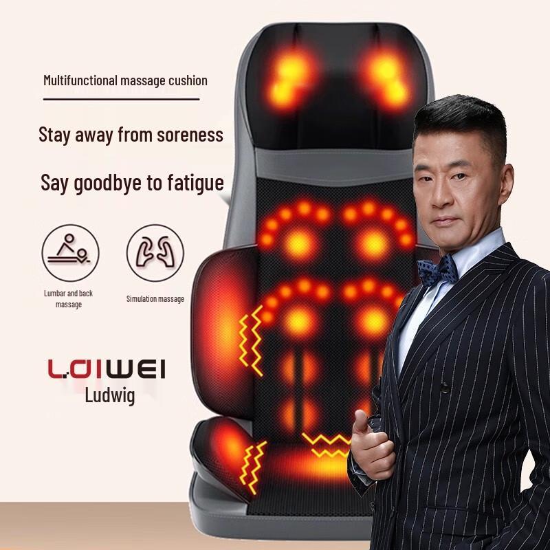 

Массажная подушка для всего тела LEDWEI AZ-018