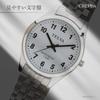 CREPHA Analog Japanese Quartz 3 ATM Water Simple Easy To Stainless Steel 14mm Band Suitable for High School and Junior High School Available In White
