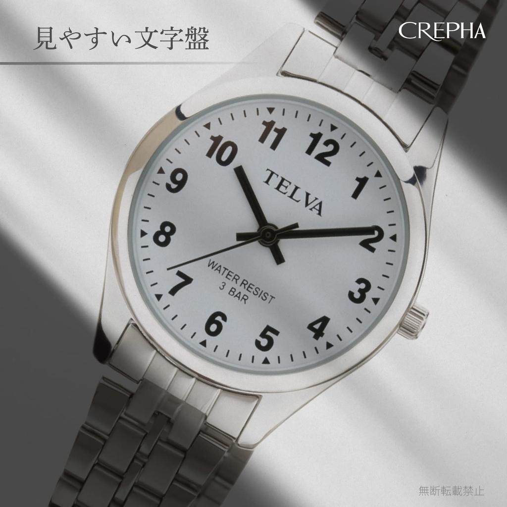 CREPHA Analog Japanese Quartz 3 ATM Water Simple Easy To Stainless Steel 14mm Band Suitable for High School and Junior High School Available In White