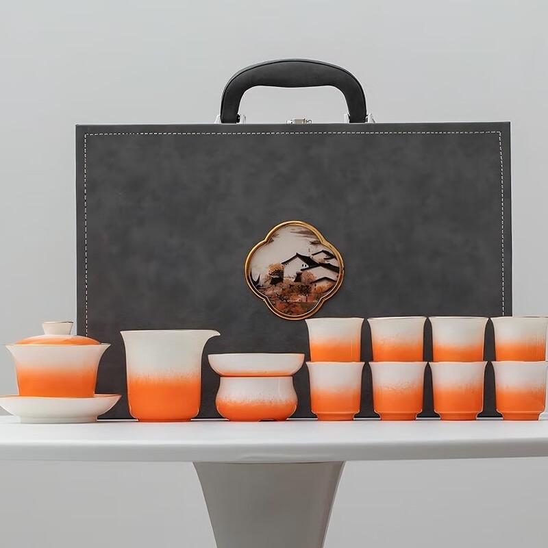 Hongyu Mystery Gradient Ceramic Gaiwan Tea Set