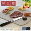 Limited Quantity CP879 Yen Ranked 1st Dishwasher Safe D-shaped Cutting Board Round Kamaboko Shape Heat Resistant Elastomer Non-slip Synthetic Rubber