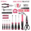 56pc Pink Home Garage Tool Kit Essential Hand Tools for DIY Repairs Complete In a Box Hi-Spec & Set.