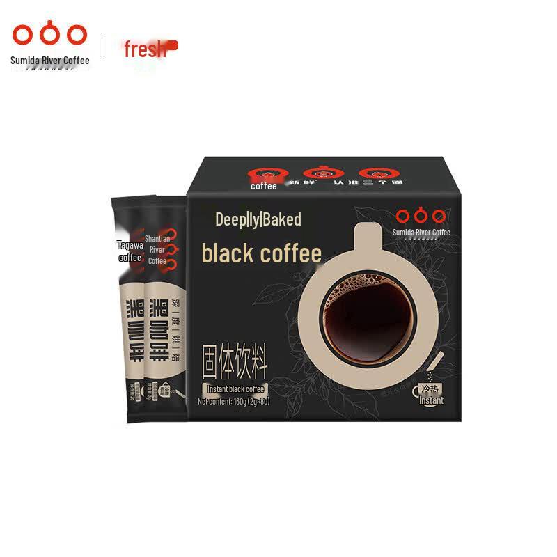 Tasogarede Instant Coffee