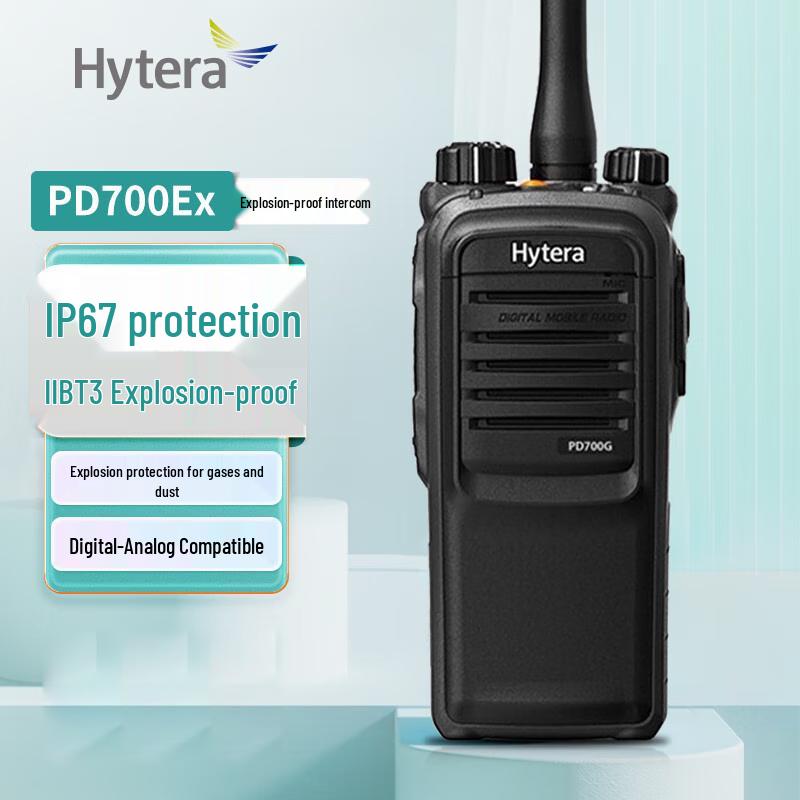 

Hytera PD700 U(1) EX Intrinsically Safe Digital Two-Way Radio (CN version)