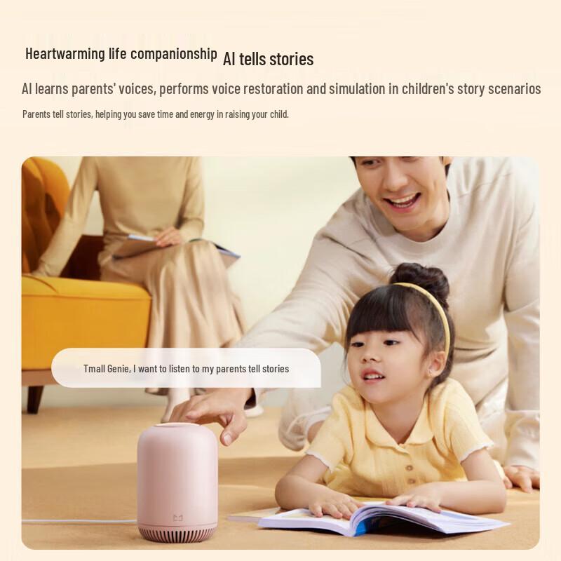 Tmall Genie Q-Tang Smart Speaker CN Plug (adapter Included)