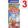 Daiichi Sankyo Healthcare Loxonin EX Lotion 25g Liquid Topical agents Indications: Lower back pain, shoulder pain associated with stiff shoulders, joi