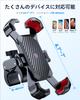 JOYROOM Bike Phone Mount for Strong Compatible with Inch Smartphones Holder, Vibration-Absorbing Mopeds, One-Touch Auto-Lock, One-Hand Operation,