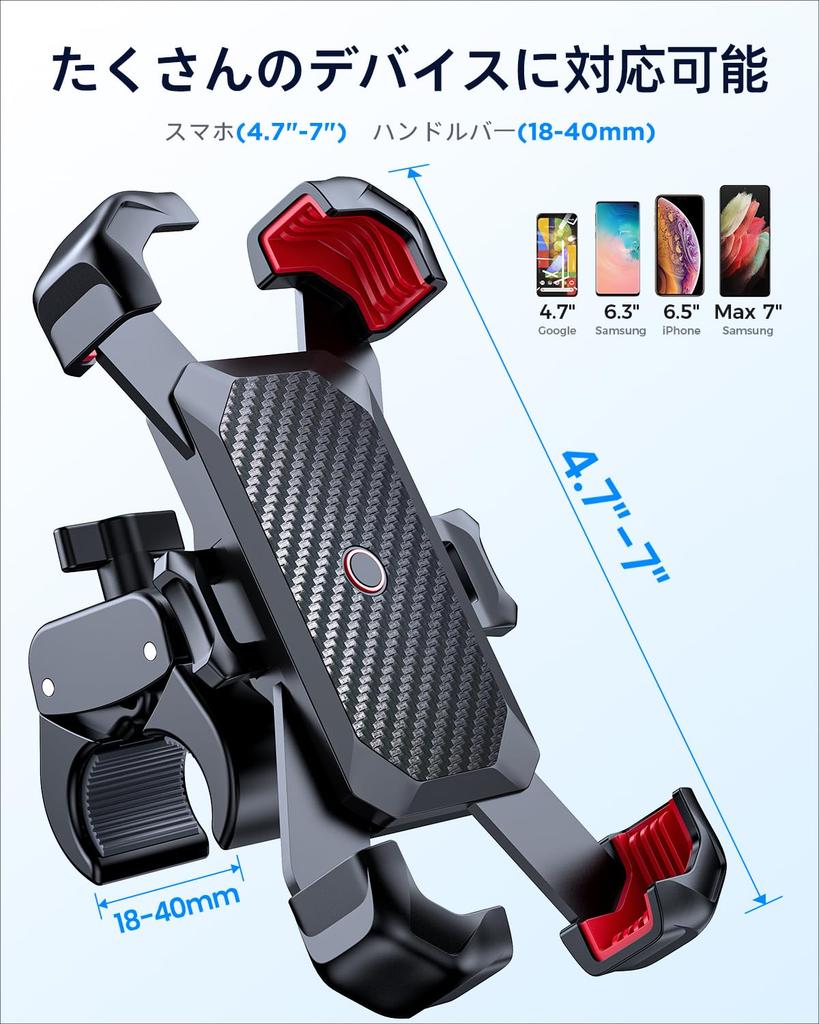 JOYROOM Bike Phone Mount for Strong Compatible with Inch Smartphones Holder, Vibration-Absorbing Mopeds, One-Touch Auto-Lock, One-Hand Operation,
