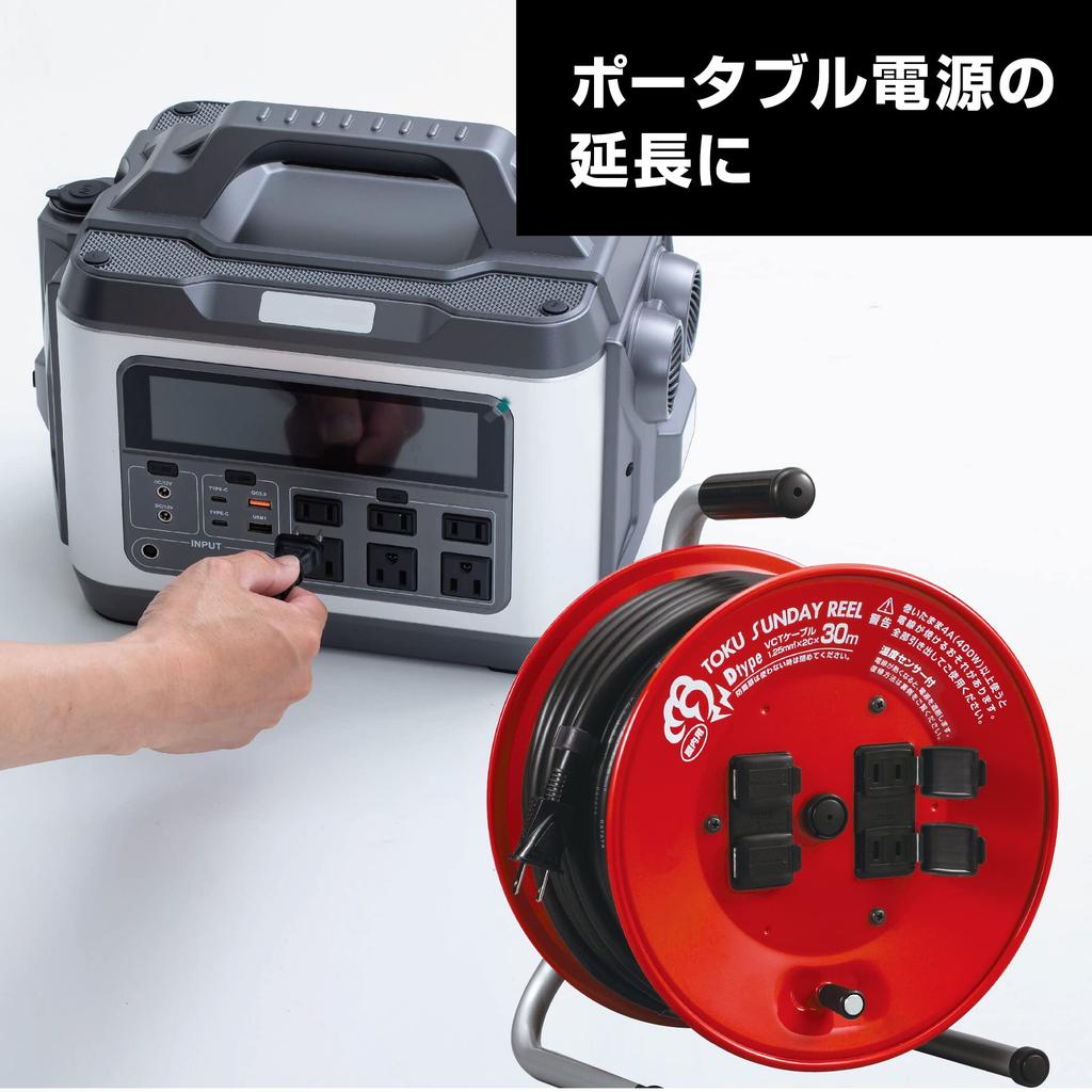 HATAYA D-30 Cord Reel for Indoor Use, 100V, 30m Cord, 1.25mm Thickness, Standard Type, 4 Outlets, with Dustproof Door, for Home Use