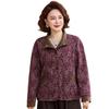 Bao Xiao Lente Dames Wol Cardigan Jas