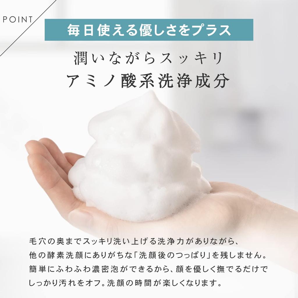 PLuS Clear Fine Pore Enzyme Facial Pore X 30 Amino Individually Large Removes Dead Made In Japan Wash, Powder, Care, 0.5g Packets, Enzymes, Clay,