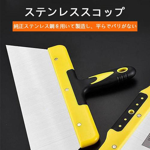 Stainless Steel Putty Spatula, Non-slip, Professional-grade Finishing Tool for Plastering and Interior Repairs, Width Approx.