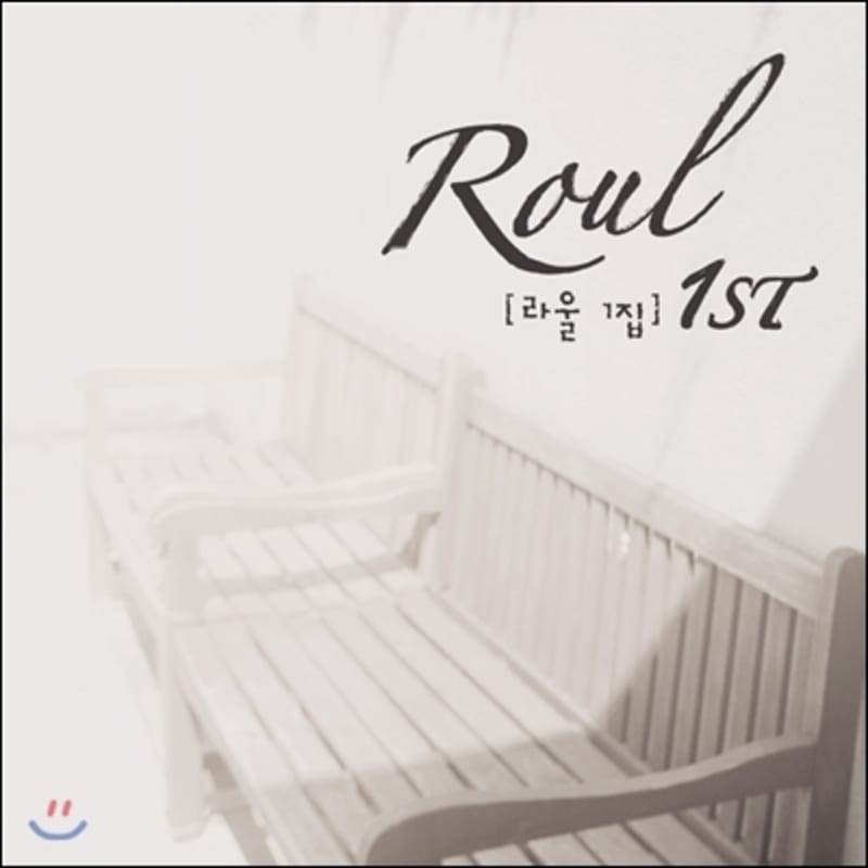

Roul 1st Album