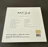 [USED] Descendants of the Sun OST Korean Edition Vol. 1