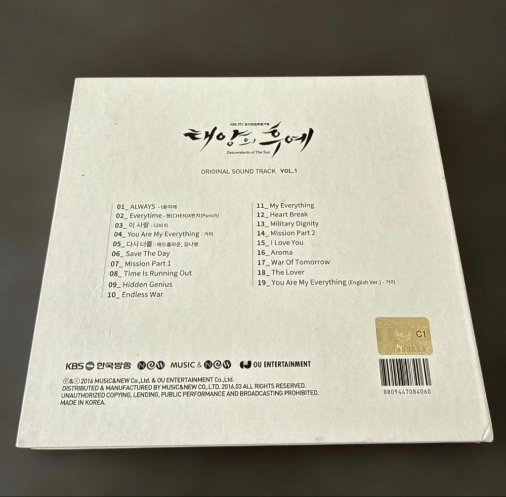 [USED] Descendants of the Sun OST Korean Edition Vol. 1