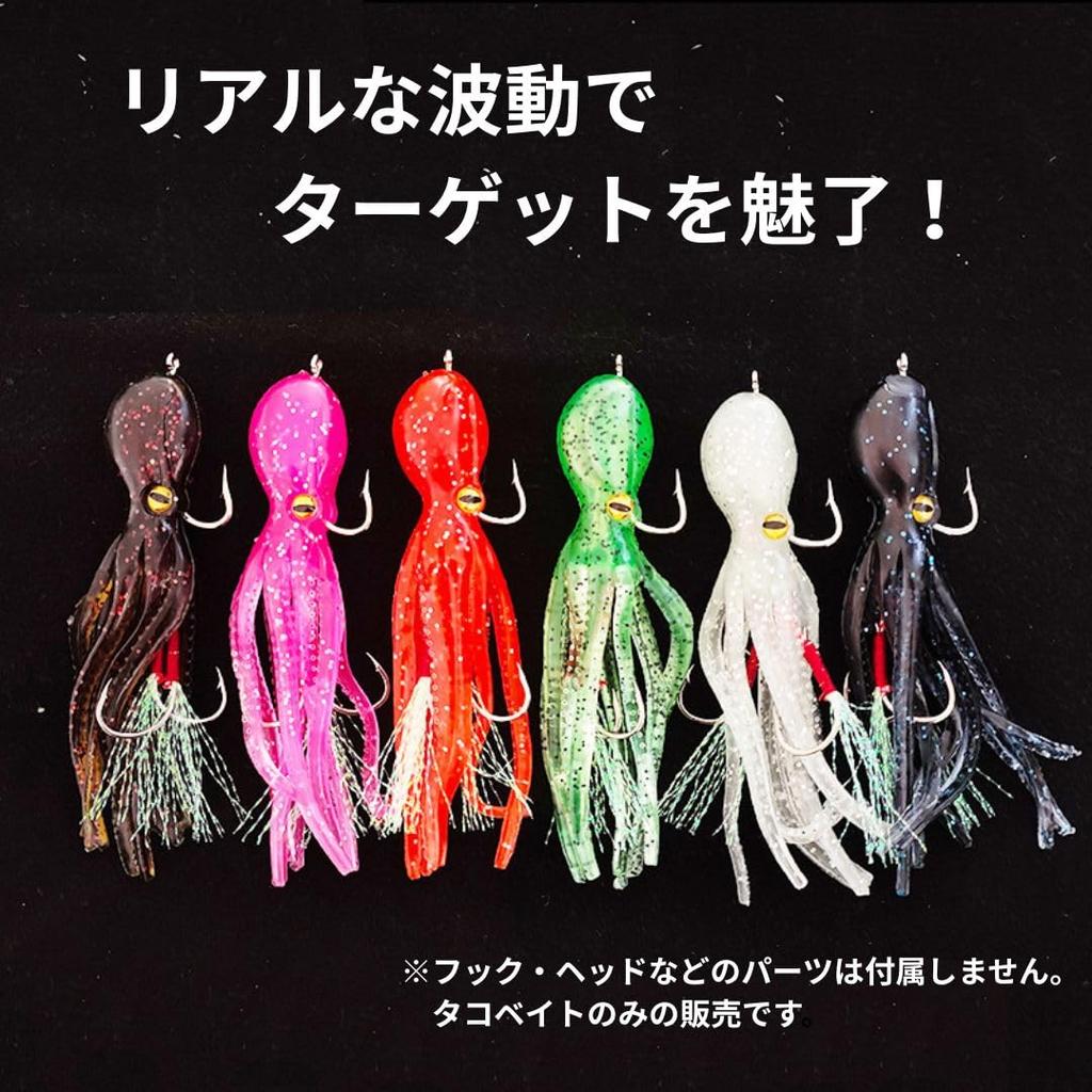 Octopus Bait Inchiku 5 Colors 3 Colors Set with a Dedicated 11cm 20g of [Fuji-cellar] / [Comes Case] (Set 3)
