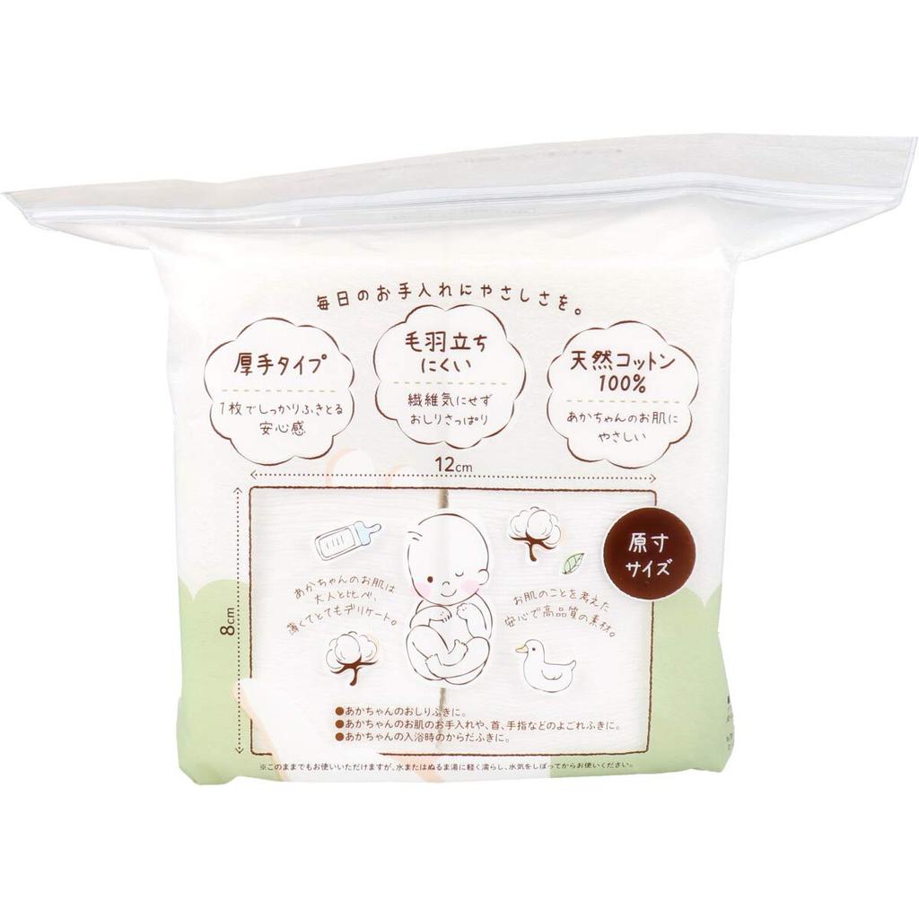 Baumwoll-Babytücher, breite Größe, 110 Stück