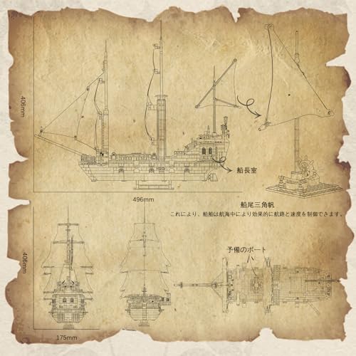 Hallisun Building Blocks Set: Miniature Pirate Ship Model Building Toy, Miniature Size, Bricks, for Adults and Children (Ages 8+), Boys and Girls, Chr