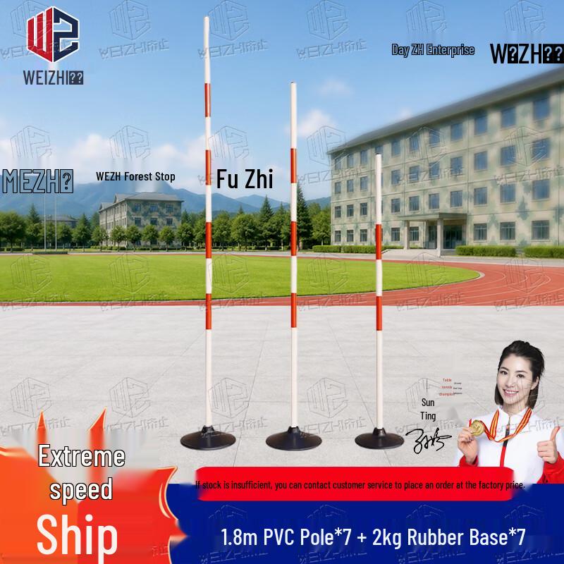 Driving Training & Reversing Guide Poles