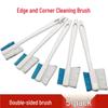 Interior Dust Removal Brush for Car Detailing