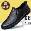 Leather Shoes Men's Shoes Casual Foot Cover Soft Sole Non-slip Business Casual Shoes