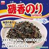Marumiya Shokuhin Kogyo Marumiya Isokora Furikake Large Bag 40g x 10