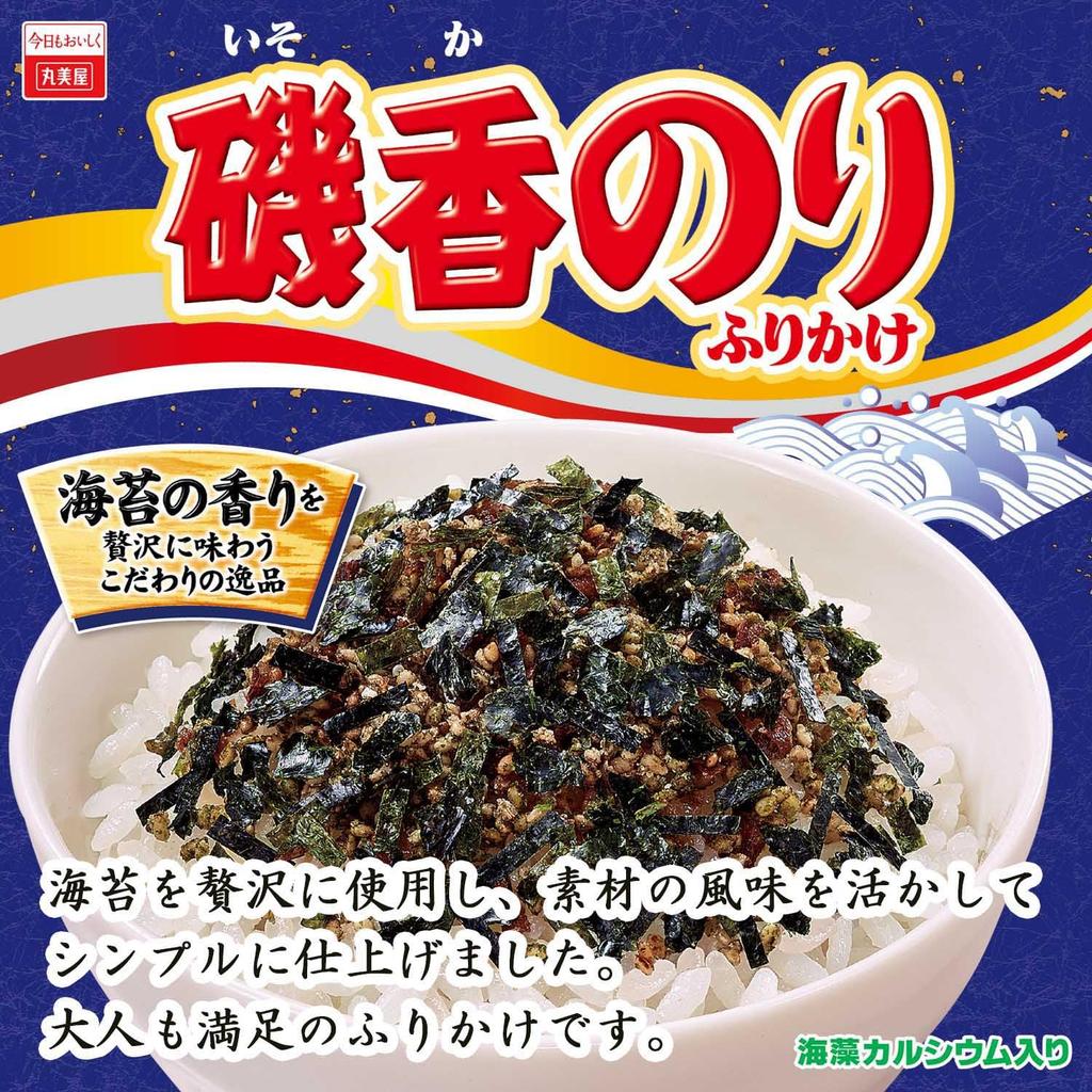 Marumiya Shokuhin Kogyo Marumiya Isokora Furikake Large Bag 40g x 10