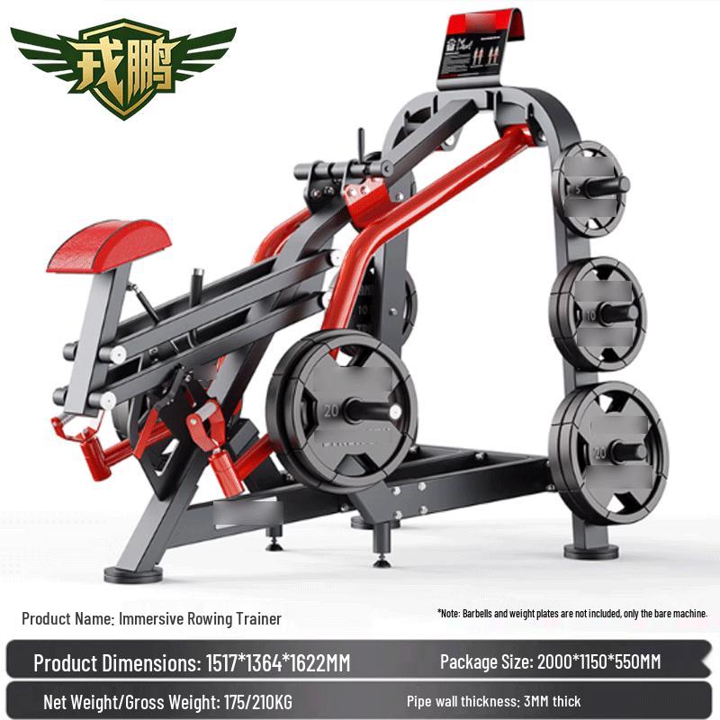 Тренажер для тяги в наклоне Rongpeng Panata