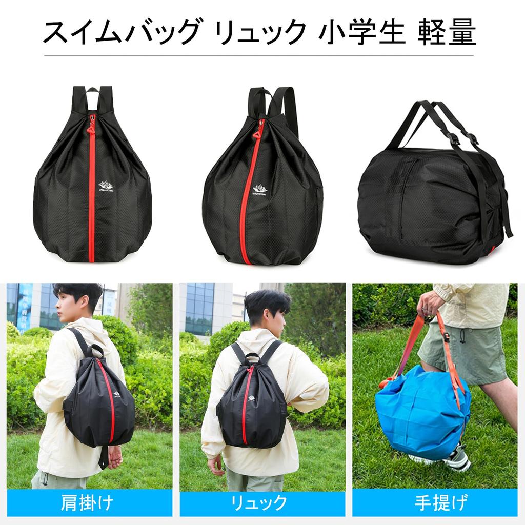 Silver Style Swim for Elementary School Boys & Bag/Pool Bag/Backpack, Waterproof, Lightweight, Foldable, Nylon, (Black)