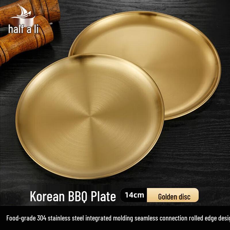 Gold Plated 304 Stainless Steel Round Serving Plate