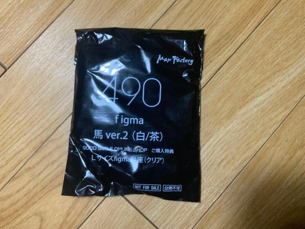 [USED] figma Horse ver.2 (White) - with bonus item