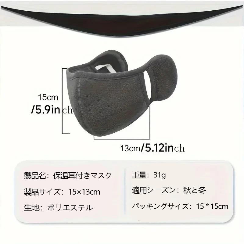 1pc-Winter Autumn And Winter Warm Thickened Face Mask With Ear Protection, Unisex, Three-dimensional Washable Reusable Cycling