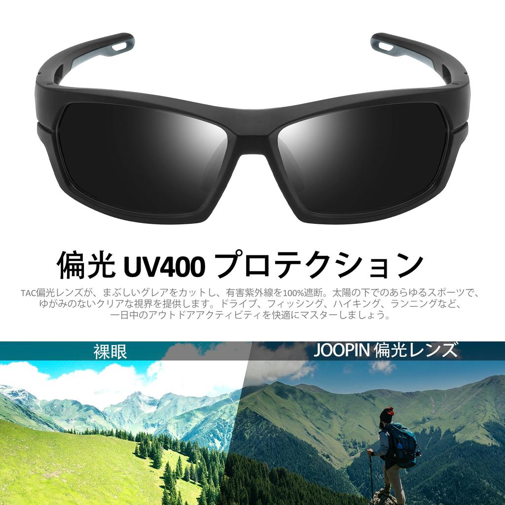 Joopin Sports Sunglasses with Polarized Suitable for Running and UV400 Lightweight TR90 Wraparound Unisex Men's Lenses, Cycling, Protection, Frame,
