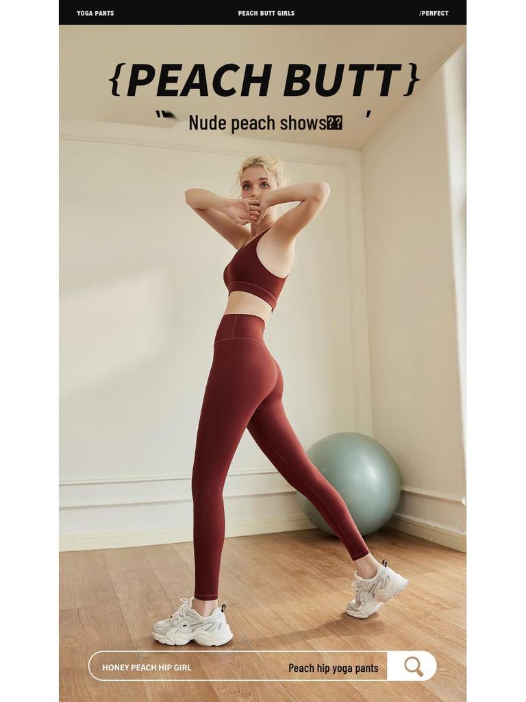 Women's High-Elastic Peach Enhancing Yoga Pants - Tummy Control & No Seamline Sports Leggings
