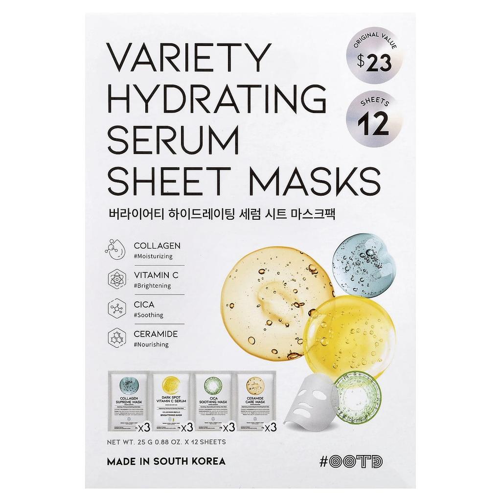 OOTD, Variety Hydrating Serum Sheet Beauty Mask, 12 Sheets, 25g (0.88oz) Each