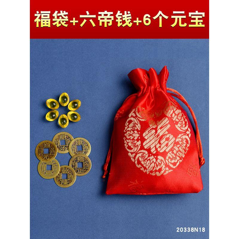 

Crude Salt Clean House Large Particles Himalayan Salt Clean House Special Dish Full Set of Natural Sea Salt Housewarming Container Lucky Bag + Six Emperor Coins + 6 Ingots