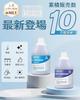 Epoxy resin epoxy resin large clear contact resin volume natural yellowing high high handicraft popular resin, two-part liquid, liquid, capacity,