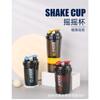 550ML Protein Powder Shaker Cup Milkshake Cup Fitness Cup Mixing Cup with Printed Plastic Cup Water Cup